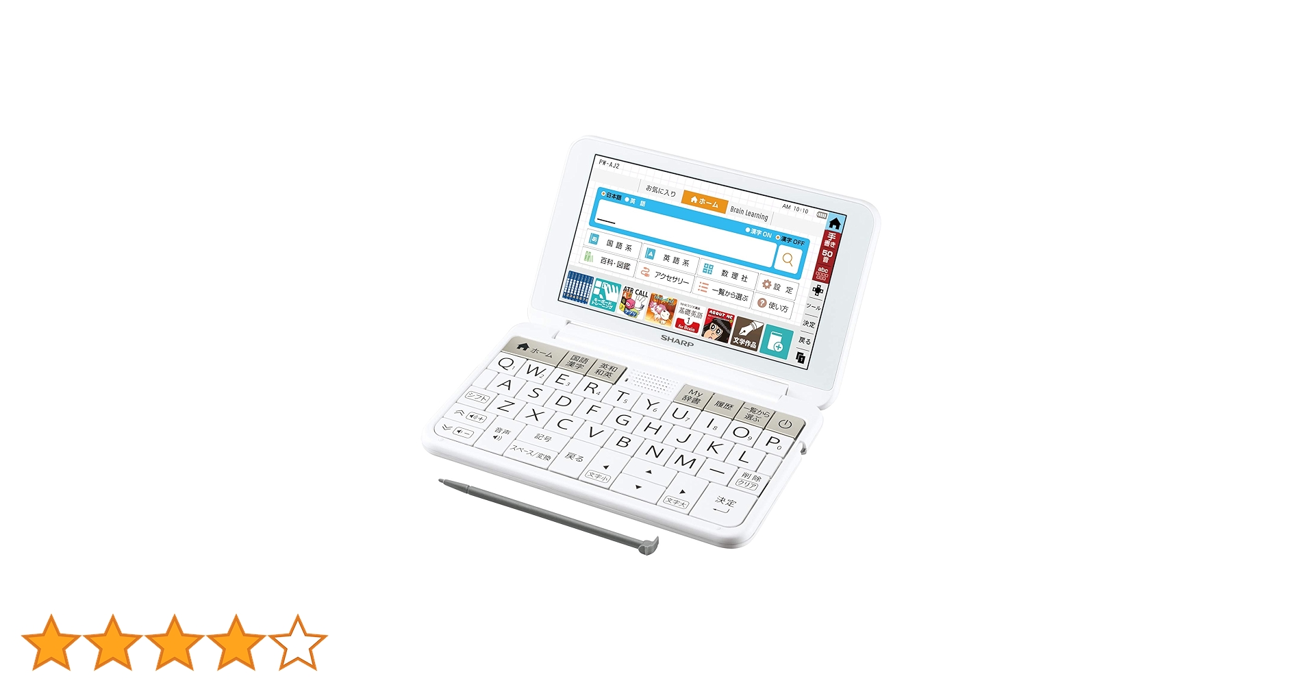 辞書 シャープ、カラー電子辞書「Brain」2機種 - 価格.com